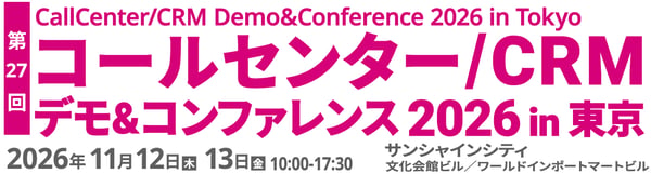 demo_conf_2026
