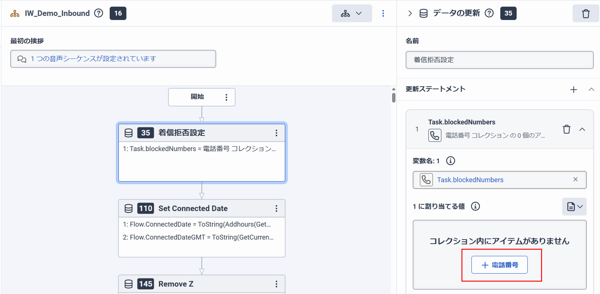 WEB2025-09-3_12