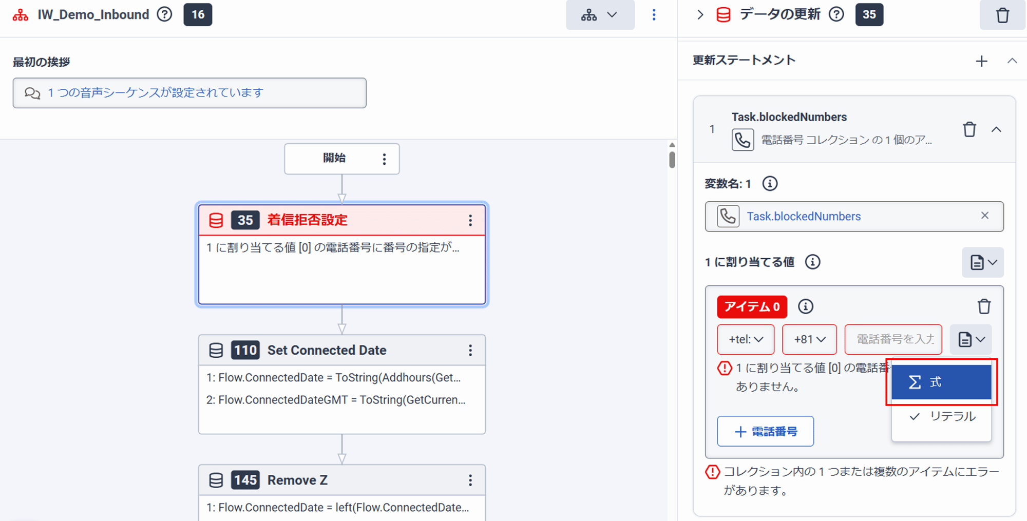 WEB2025-09-3_13