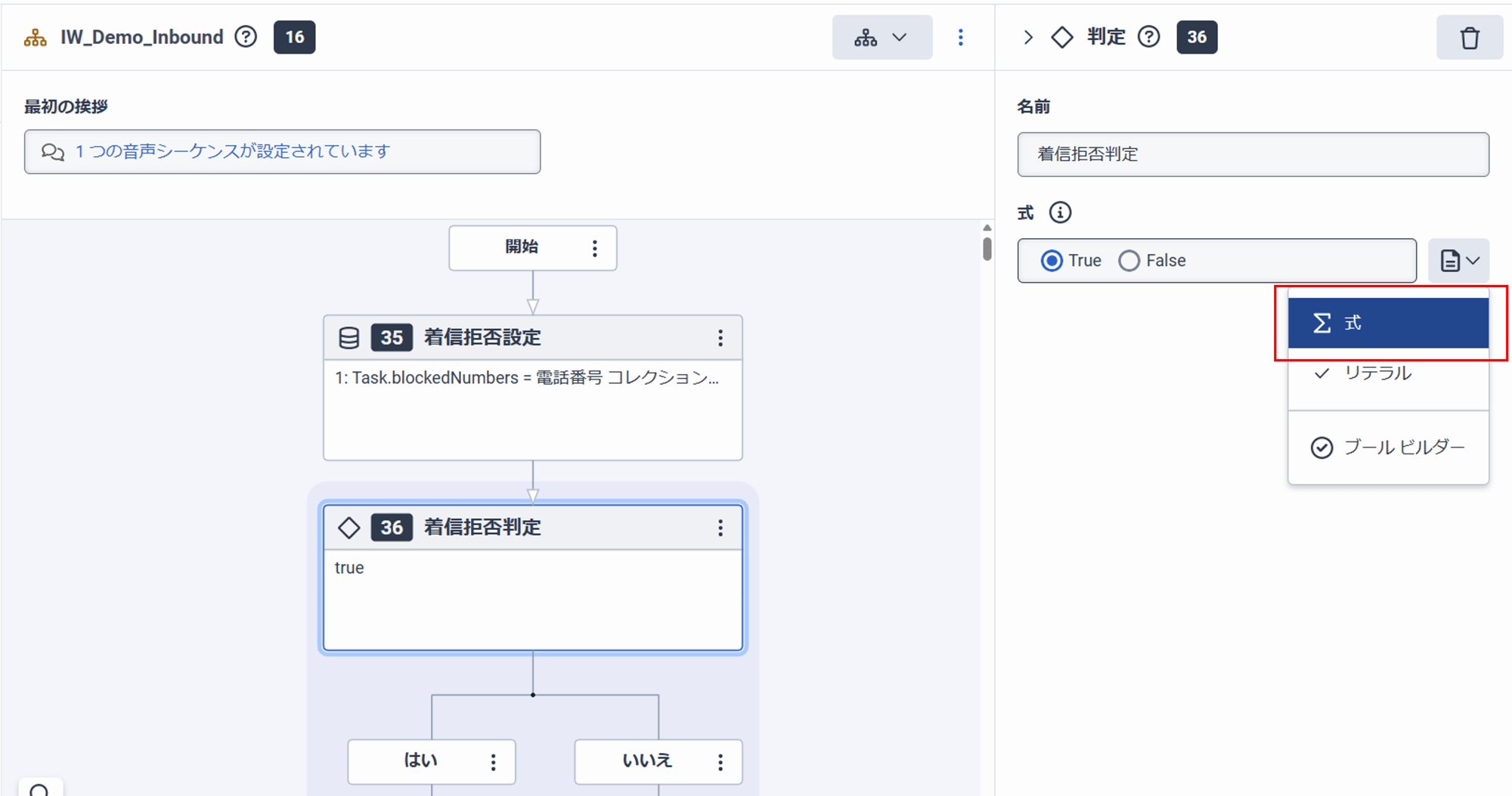 WEB2025-09-3_19