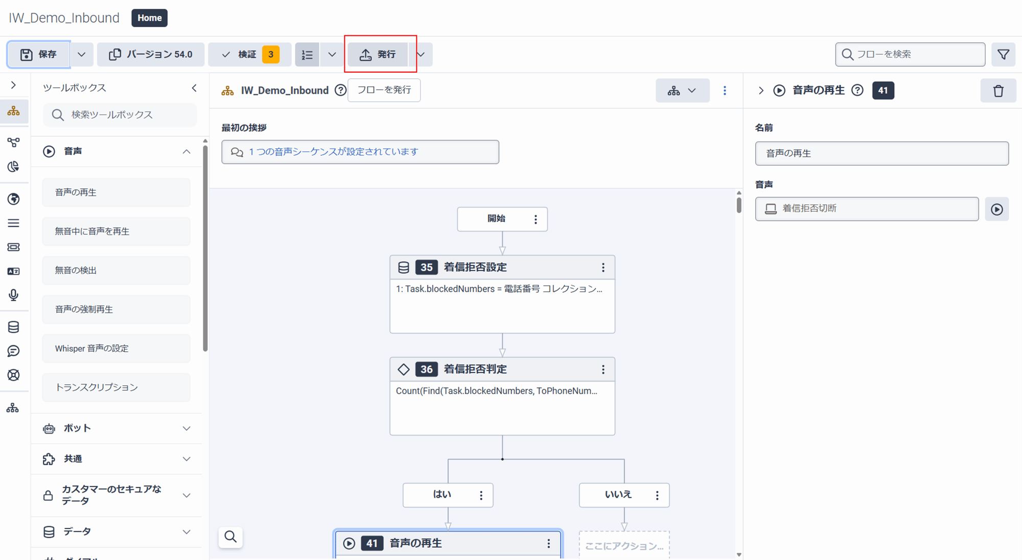 WEB2025-09-3_26