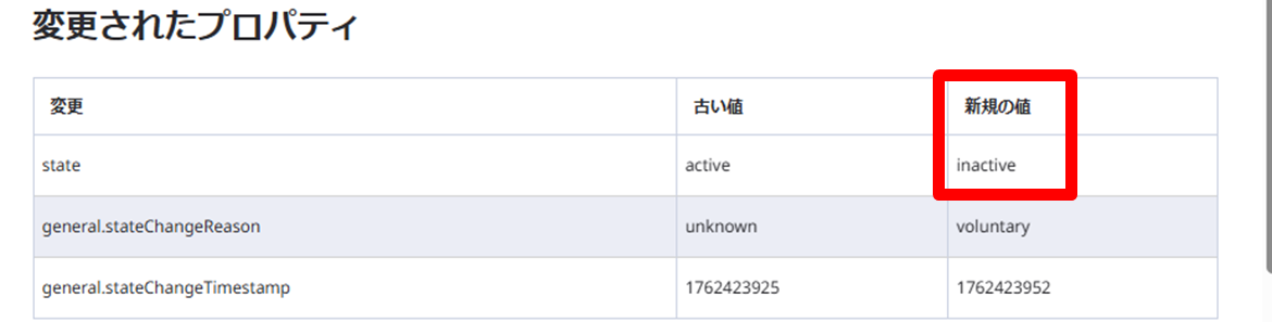 WEB2025-11-1_1_5_06-1