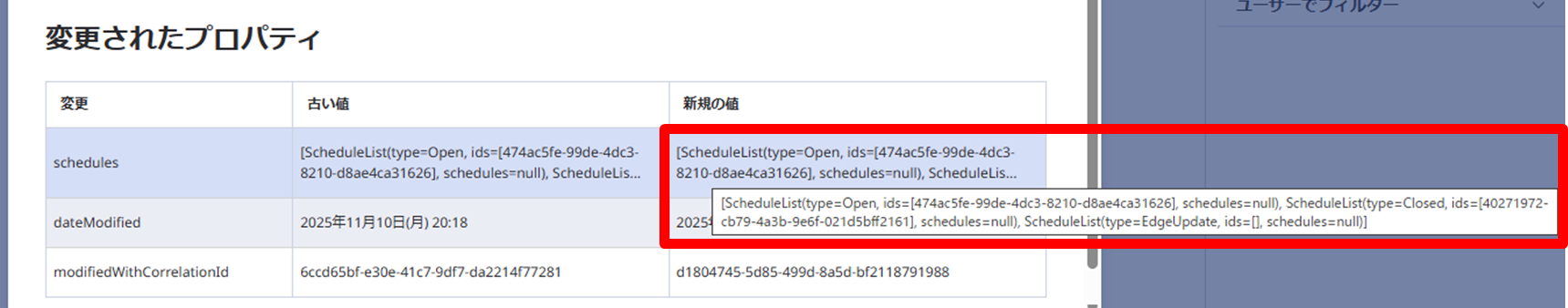 WEB2025-11-1_3_3_03-1