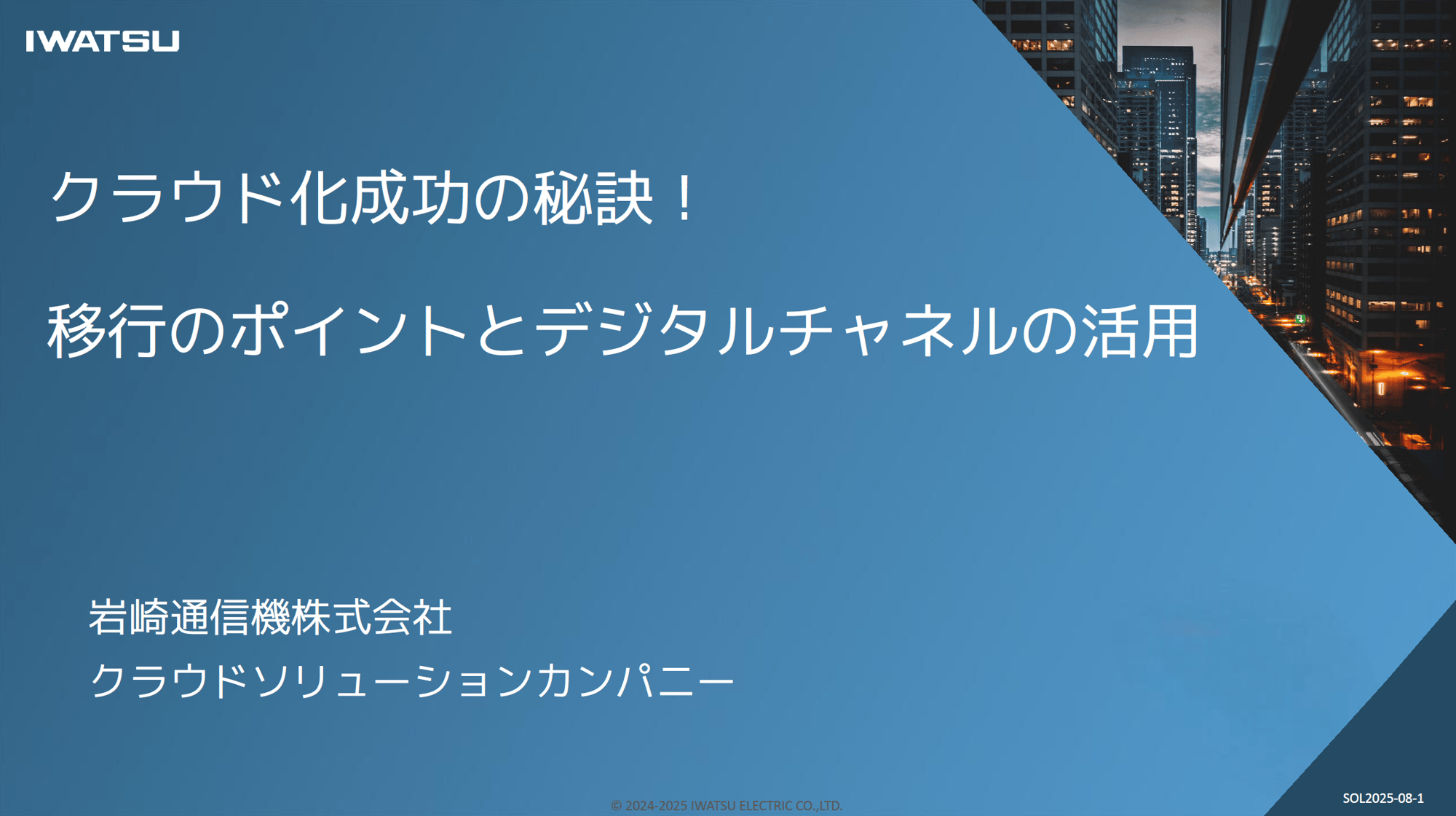thumbnail_cloud_point